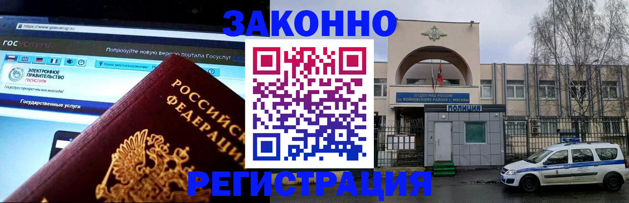 временная регистрация поиск в Нягани